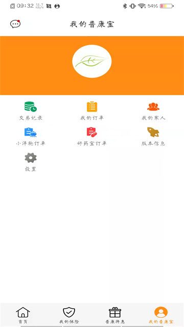 普康宝截图1