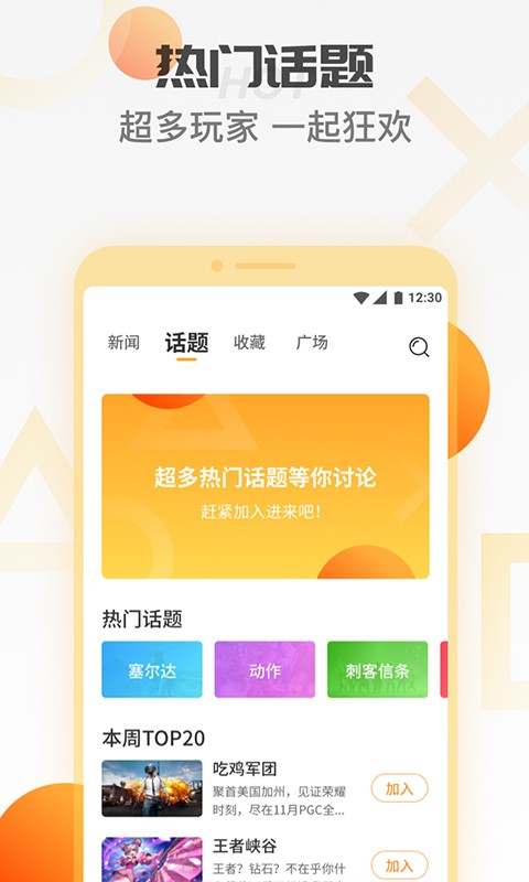 天翼云游戏小度版截图0