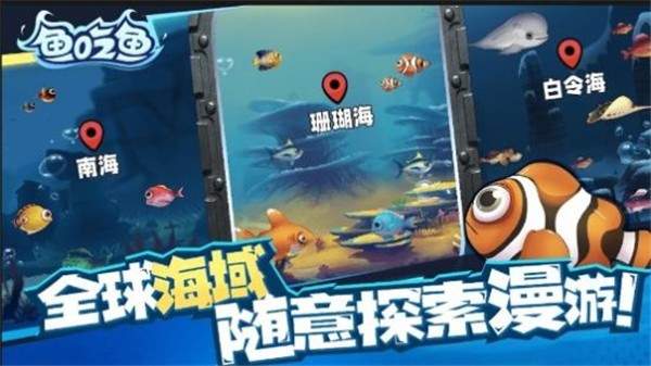 疯狂机械鲨安卓版