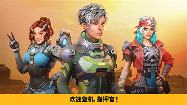 暗区突围体验服正版截图4