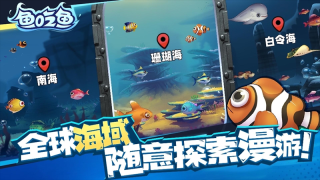 疯狂机械鲨安卓版截图1