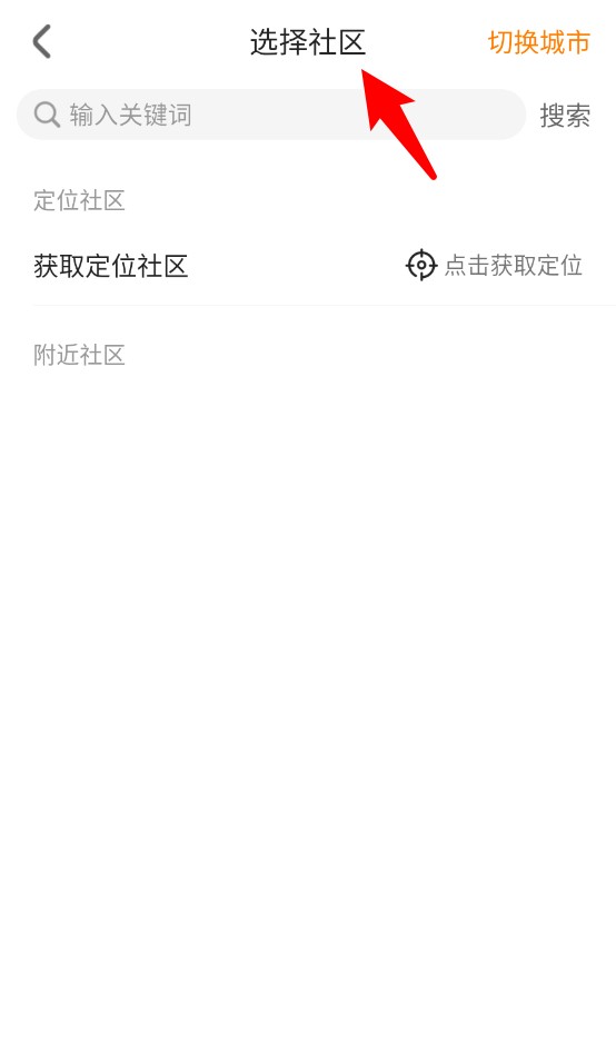 优你家