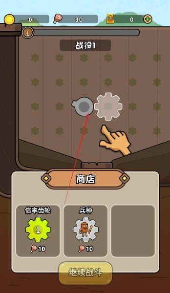 人类超级进化2奇异部落下载