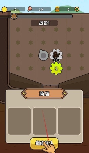 人类超级进化2奇异部落下载