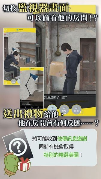 被囚禁的掌心截图1