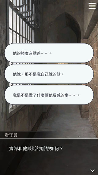 新手攻略配图8