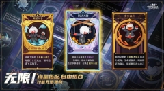无尽梦回手机版截图2