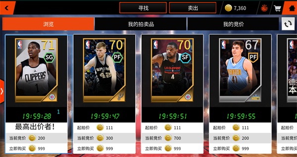 NBA LIVE