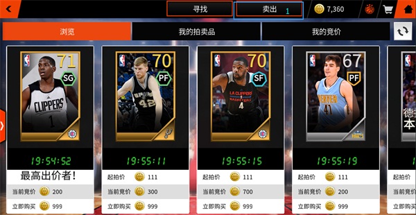 NBA LIVE