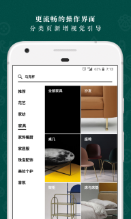 野兽派6.截图2