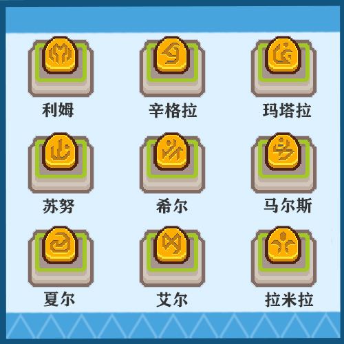 伊洛纳