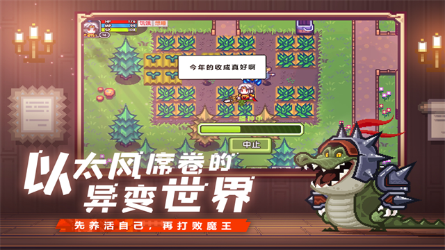伊洛纳截图0