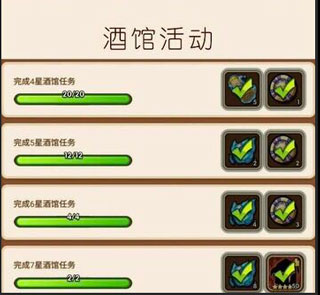 放置奇兵渠道服