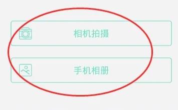 智学网学生端app