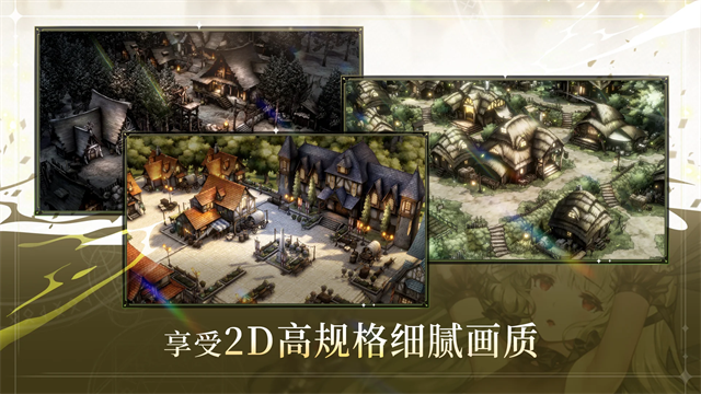 browndust2截图1