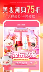 羊小咩截图3