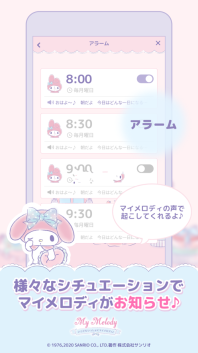 MyMelody中文版截图1