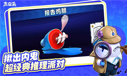太空杀中文版截图1