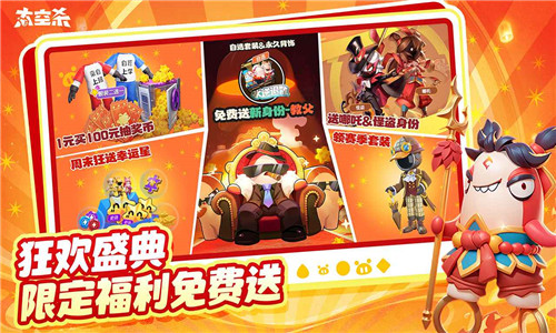 太空杀中文版截图0