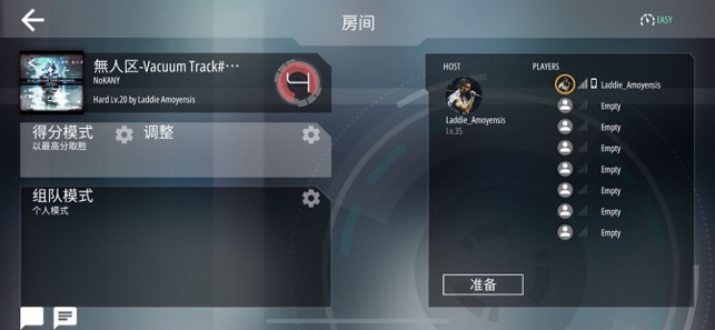 malody正版截图0