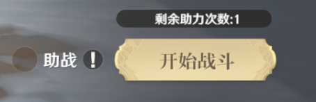 圣斗士星矢：重生2免费版