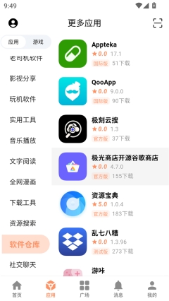 20250507095010248.jpg