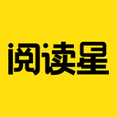 免费小说阅读星旧版