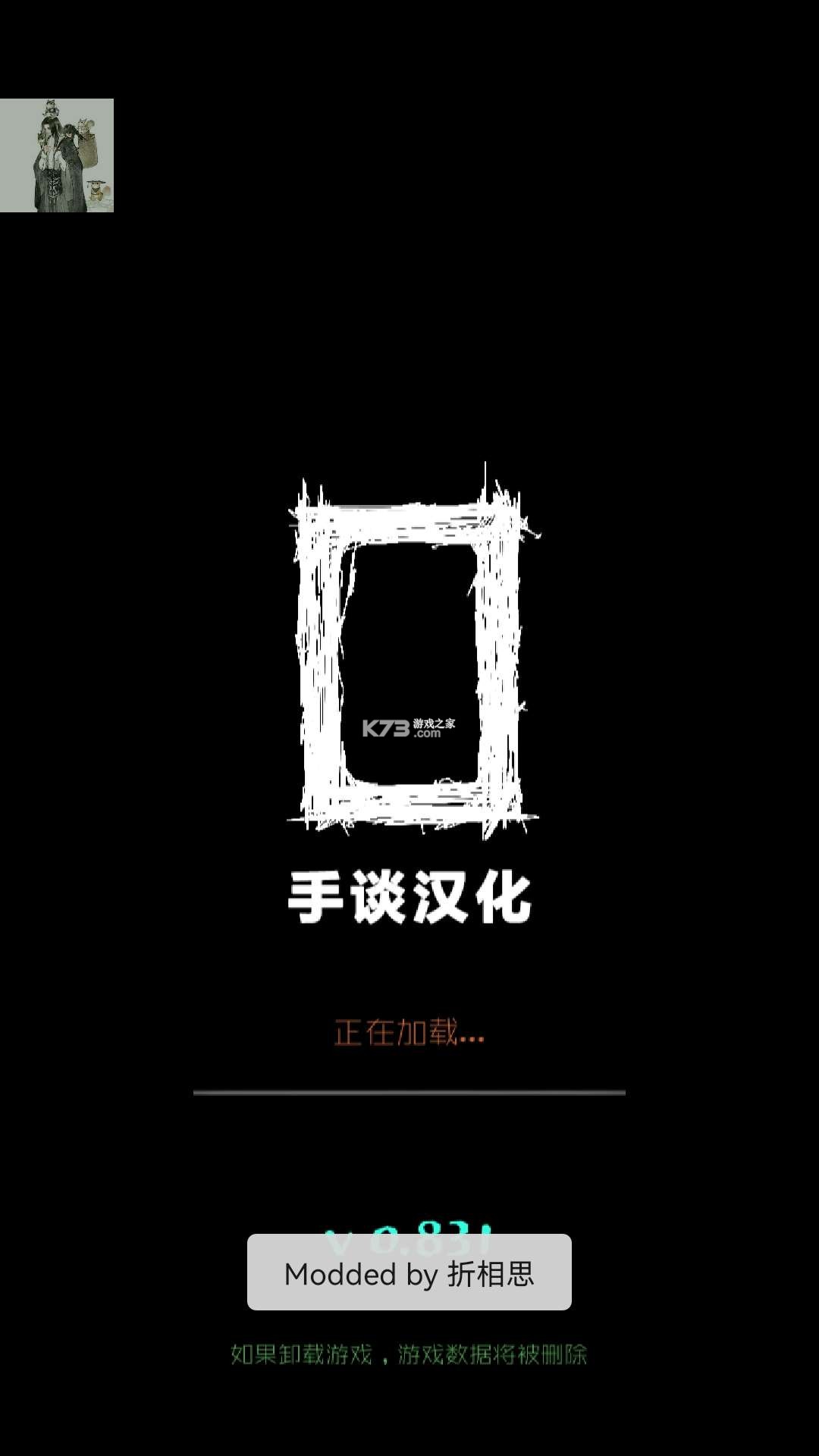 魔法生存汉化截图3