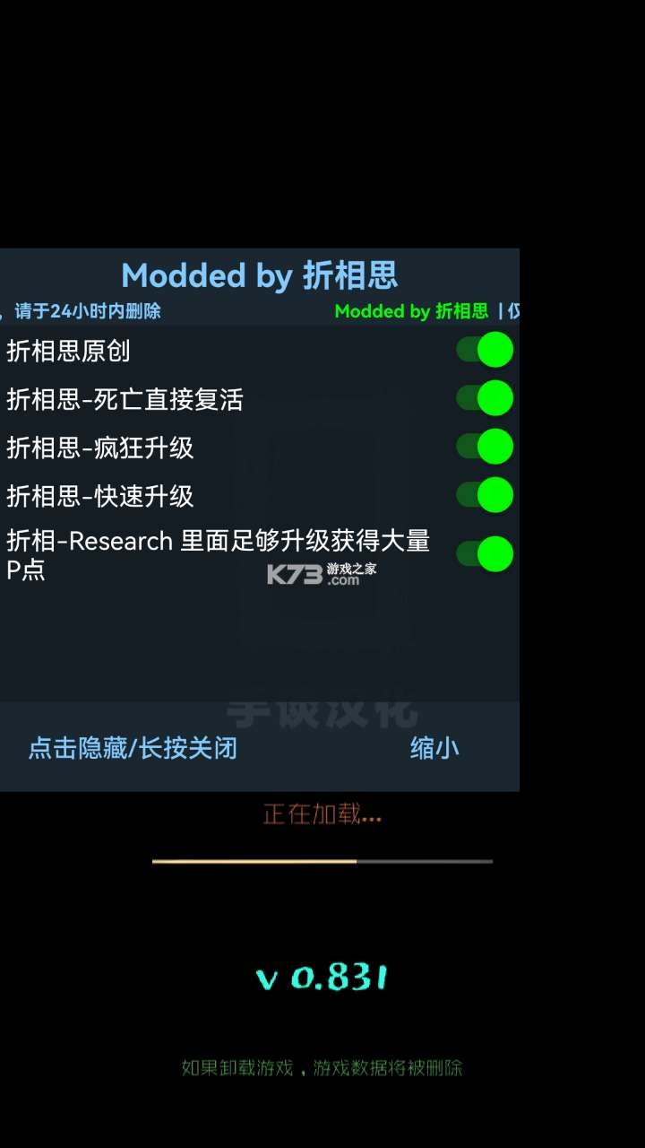 魔法生存汉化截图0