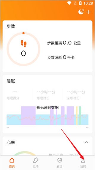 小米运动