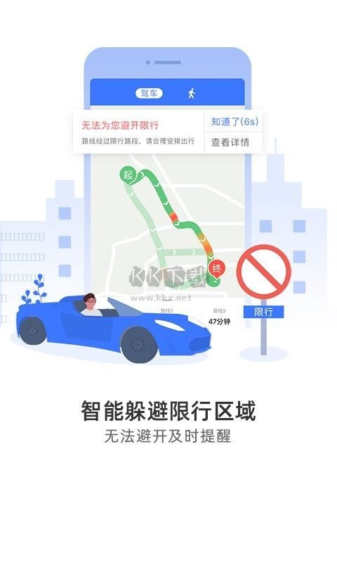 图吧导航d0a7bb0截图2