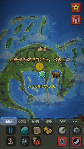新手攻略配图7