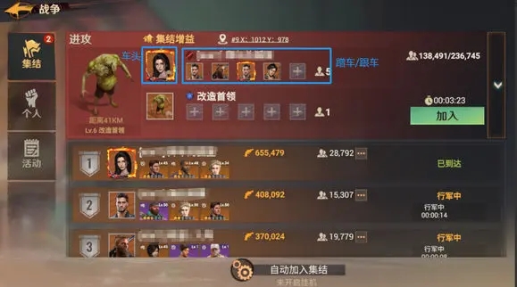 曙光防线最新版