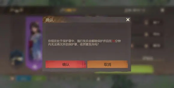 曙光防线最新版