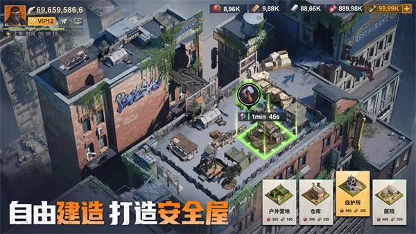 曙光防线最新版