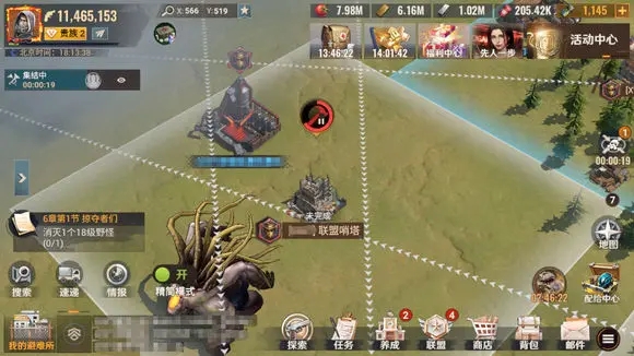 曙光防线最新版