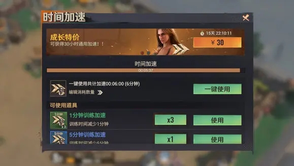 曙光防线最新版