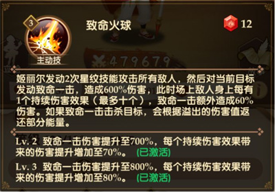 消消英雄2025最新版