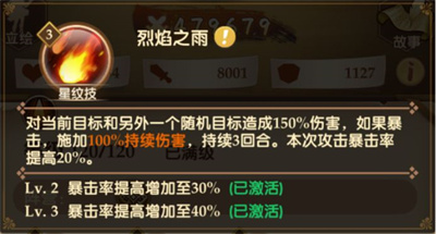 消消英雄2025最新版