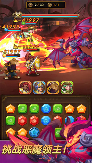 消消英雄2025最新版