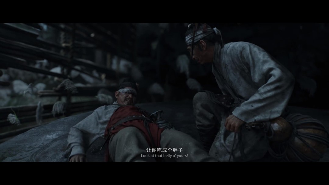 黑神话钟馗先导版截图1