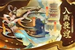 道友请留步免费充钱版截图0