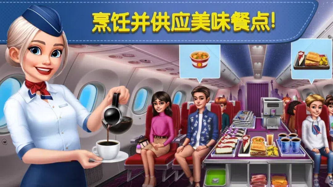 球球旅行记最新版截图2