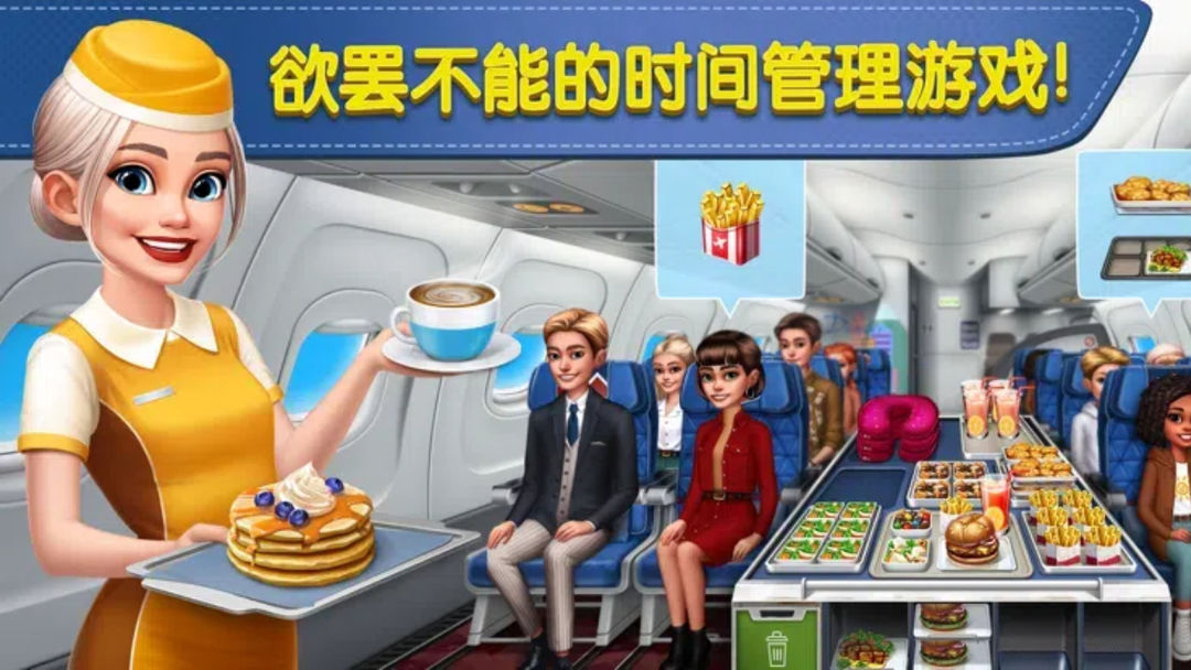 球球旅行记最新版截图1