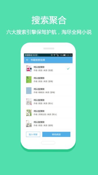第一主板O1BZ截图2