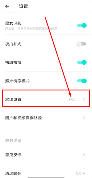 faceu激萌美颜相机最新版