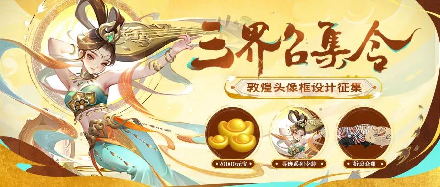 道友请留步免费充钱版