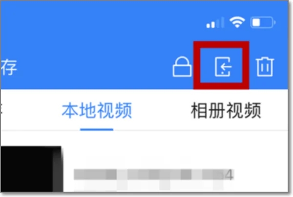 暴风影音