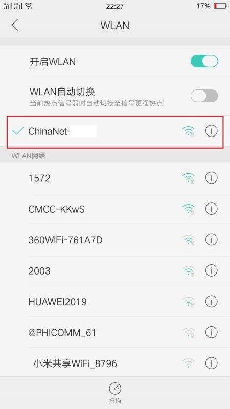 暴风影音