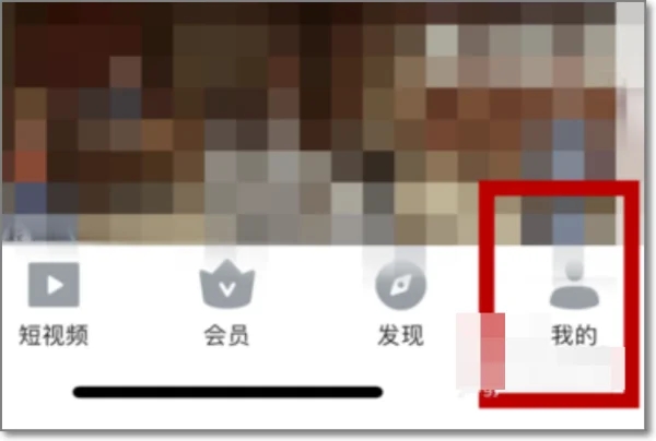 暴风影音